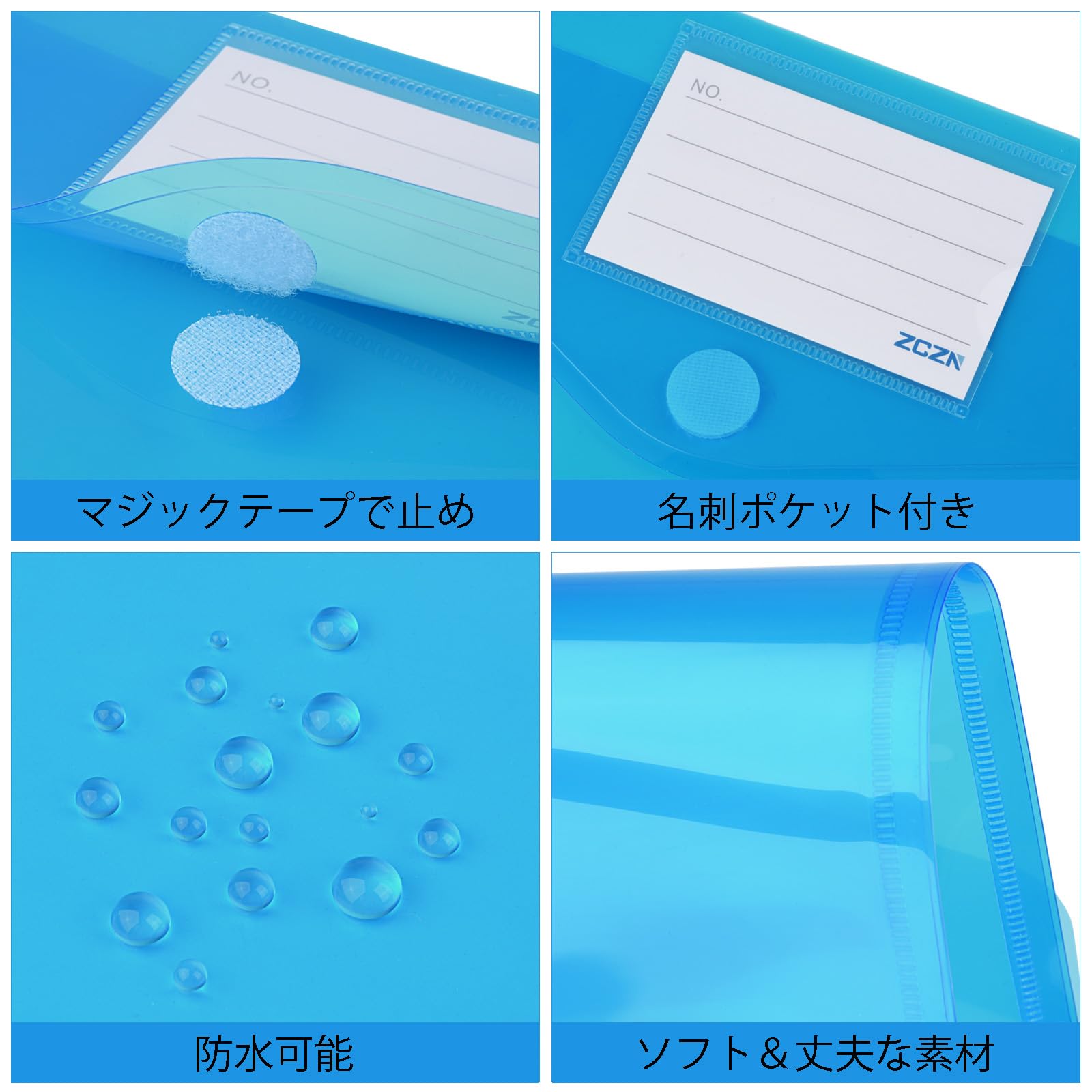 Amazon | ZCZN 書類収納 クリアホルダー マジックテープ式 クリア